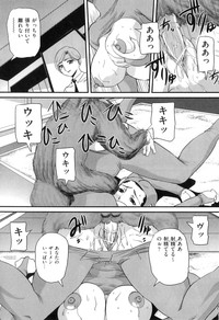 COMIC Juuyoku Vol. 05 hentai