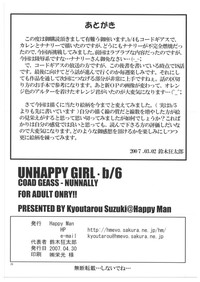 Unhappy Girl b/6 hentai