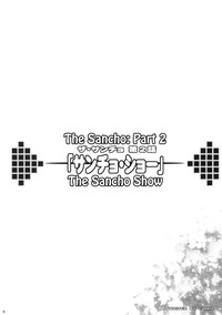 SANCHO SHOW hentai