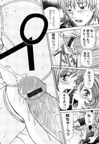 Tadashii Kanojo no Aishikata Dolcce Piatto hentai