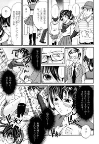 Tadashii Kanojo no Aishikata Dolcce Piatto hentai