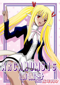 ARCANUMS 16 Junbigou hentai