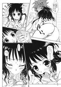 R☆Mikan / Aru Mikan hentai