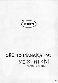 ORE TO MANAKA NO SEX NIKKI hentai