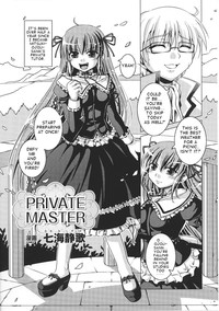 Private Master hentai