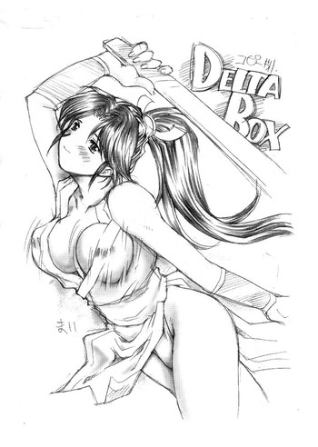 C61 omake copy paper hentai