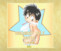 Mitsui Jun - Dreamers Only Extra hentai