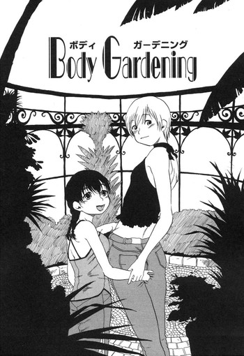 Body Gardening hentai