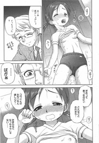 COMIC Megamilk 2010-09 Vol. 03 hentai