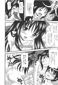 COMIC Megamilk 2010-09 Vol. 03 hentai