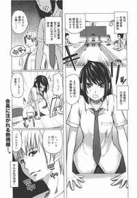 COMIC Megamilk 2010-09 Vol. 03 hentai