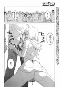 COMIC Megamilk 2010-09 Vol. 03 hentai