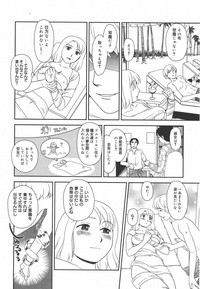 COMIC Megamilk 2010-09 Vol. 03 hentai