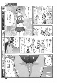 COMIC Megamilk 2010-09 Vol. 03 hentai