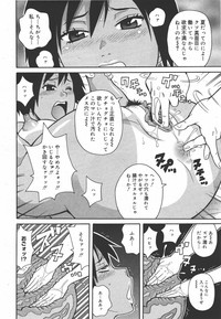 COMIC Megamilk 2010-09 Vol. 03 hentai