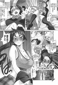 COMIC Megamilk 2010-09 Vol. 03 hentai