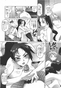 COMIC Megamilk 2010-09 Vol. 03 hentai