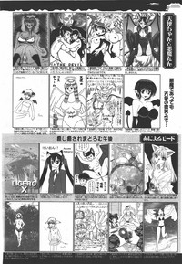 COMIC Megamilk 2010-09 Vol. 03 hentai