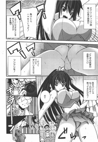 COMIC Megamilk 2010-09 Vol. 03 hentai