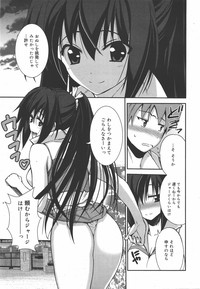 COMIC Megamilk 2010-09 Vol. 03 hentai