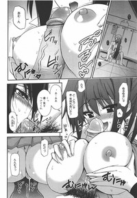 COMIC Megamilk 2010-09 Vol. 03 hentai