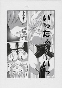 Suigintou no Junan hentai