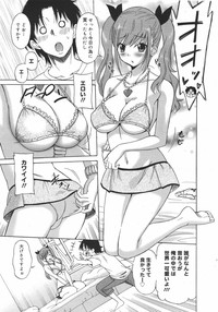 COMIC Megamilk 2010-08 Vol. 02 hentai