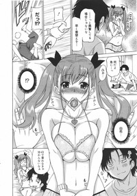 COMIC Megamilk 2010-08 Vol. 02 hentai