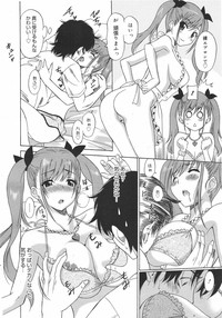 COMIC Megamilk 2010-08 Vol. 02 hentai