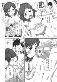 COMIC Megamilk 2010-08 Vol. 02 hentai