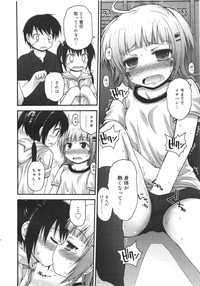 COMIC Megamilk 2010-08 Vol. 02 hentai