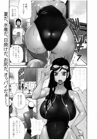 COMIC Megamilk 2010-08 Vol. 02 hentai