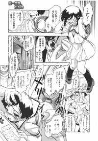 COMIC Megamilk 2010-08 Vol. 02 hentai