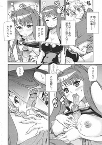 COMIC Megamilk 2010-08 Vol. 02 hentai