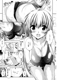 Comic Unreal 2010-12 Vol. 28 hentai