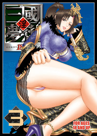 In Sangoku Musou 3 hentai