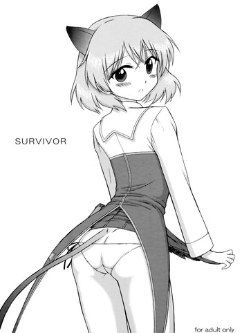 SURVIVOR hentai