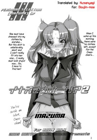 Inazuma Warrior 2 hentai