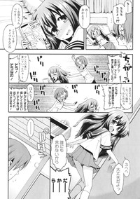 COMIC LO 2010-09 Vol. 78 hentai