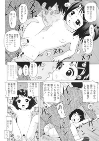 COMIC LO 2010-09 Vol. 78 hentai