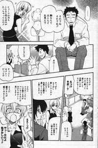 Manga Bangaichi 2004-07 hentai