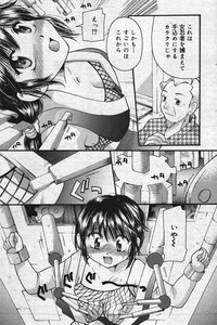 Manga Bangaichi 2004-07 hentai