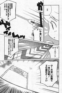 Manga Bangaichi 2004-07 hentai
