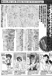 Manga Bangaichi 2004-07 hentai