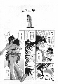 Manga Bangaichi 2004-07 hentai