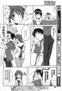 Manga Bangaichi 2004-07 hentai