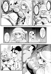 Toushin Engi Vol.10 hentai