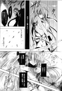 Toushin Engi Vol.10 hentai