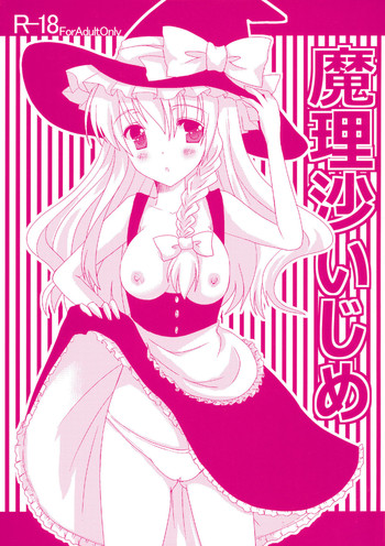 Marisa Ijime hentai