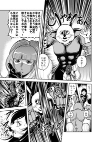 Bunny Girl - Crotch Splitting Torture hentai